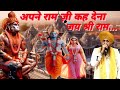 Hanuman Bhajan Keejo Kesri Ke Lal Lakhbir Singh Lakkha Live Bhajan Kejo Kesri Lakhbirsinghlakha