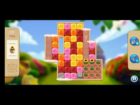⭕Lily's Garden Day 8 level 191/192 Gameplay Walkthrough Три в ряд