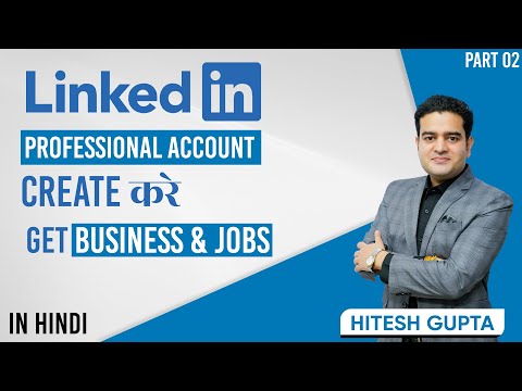 LinkedIn Business Account Creation 2022 | LinkedIn Par Business Account Kaise Banaye linkedincourse