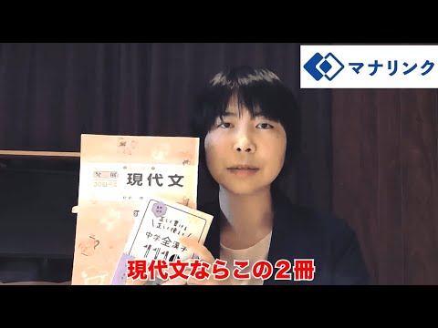 総合経済学科 一橋大学 経済学部 卒 服部オンライン家庭教師