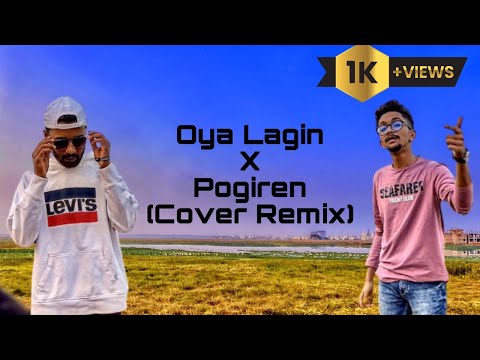 POGIREN x OYA LAGIN | Tamil & Sinhala version (Cover) - Darshana ft. Raahul.