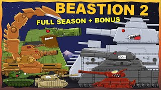 Download lagu Iron Monster Beastion - entire 2nd season plus Bonus - Cartoons about tanks mp3