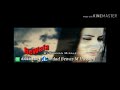 Bewafa Song Shaman Ali Mirali