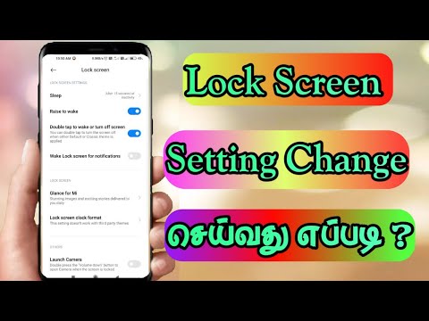 Lock Screen Setting  | Screen Lock Settings Tamil | New Features Lock Screen | Speedcreate Tamil |