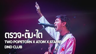 Related Event Video