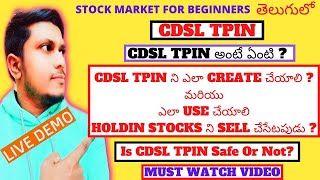 SEBI Latest Updates | CDSL TPIN | how to create tpin | sell shares without POA | తెలుగులో