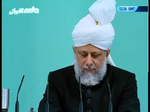 Urdu Khutba Juma 16th February 2007 - Islam Ahmadiyya