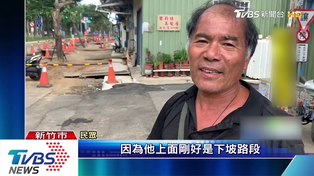 騎車分心擦撞 連人帶車摔進施工坑洞