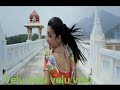 Velu Video Song