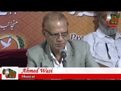 Ahmed Wasi, Thane Mushaira, 30/12/2016, Org. MEHMOOD DALVI, Mushaira Media