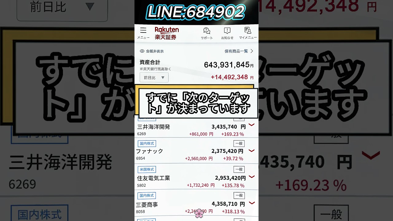 YouTubeサムネイル
