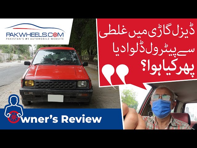 Daihatsu Charade | Owner's Review | PakWheels