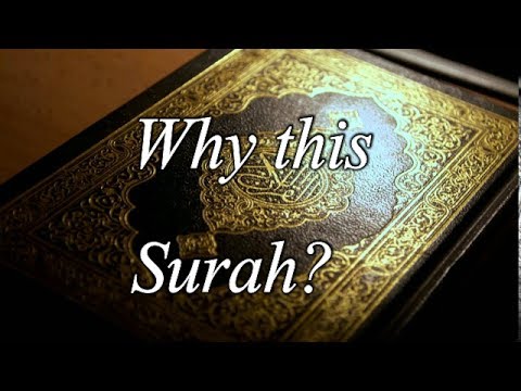 The Prayer End to End - Component 6 - Qur'an | Ahsen Afzal