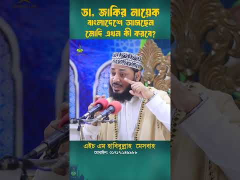 Islamic Life and 5 more