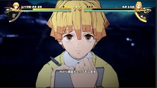 鬼滅の刃 ヒノカミ血風譚（キメツ学園・我妻善逸・プレイ動画）
