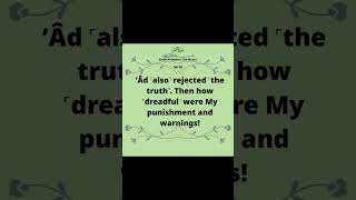 Download lagu 317 Al Quran surah verse recitation tilawat #alquran #quran #surah #verse #recitation #tilawat #zain mp3 Download lagu 317 Al Quran surah verse recitation tilawat #alquran #quran #surah #verse #recitation #tilawat #zain mp3
