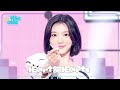 Hearts2Hearts STYLE Show MusicCore Aired On MBC250621 Hearts2hearts