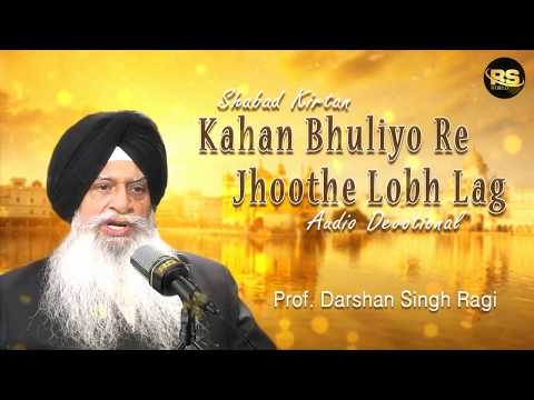 Non Stop Gurbani | Shabad Kirtan JukeBox | Prof  Darshan Singh Ji