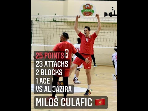 Milos Culafic #18 -  25 VS AL JAZIRA