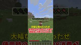 【マイクラ】槍専用エンチャント『突進』の時代が来ます【ゆっくり実況】