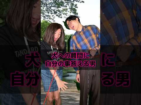 犬はどのようにコミュニケーションをとるのでしょうか?