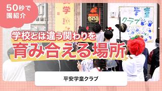 YouTubeの動画サムネイル