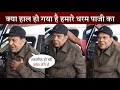 87 Years Old DHARMENDRA Struggle to Walk But Looks Perfect and Healthy at Airport