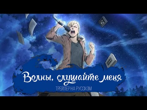 PV1 (AniT) Озвучка