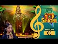 Flowers Top Singer 6 Musical Reality Show EP 63