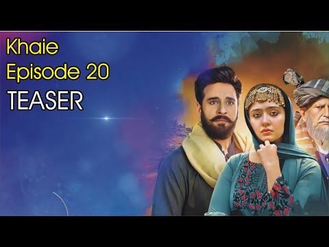 Khaie Drama Episode 20 Teaser | Episode 20 Promo | Khaie Drama Episode 20 |  Dramatic Story |