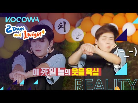 Kim Seon Ho can be funny with his face [2 Days and 1 Night 4 Ep 89]