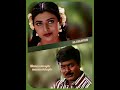 ️mamarakkuyile Mamarakkuyile WhatsApp Status Full Screen ️