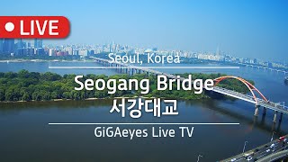 Seogang Bridge