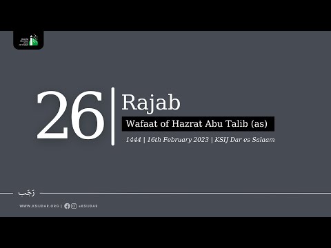 Wafaat of Hazrat Abu Talib (as) by Sheikh Muhammad Kamran: 16 February 2023 | 26 Rajab 1444