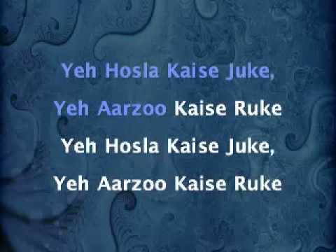 yeh hosla kaise jhuke