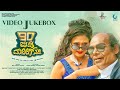 90 Bidi Manig Nadi Video Jukebox Vaijanatha Biradar Shivu Bhergi Rajesh Krishnan