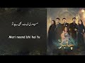 Chaalbaaz OST Meri Zindagi Hai Tu Lyrics Saniya Shamshad And Hammad Shoib