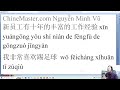 Học tiếng Trung online Thầy Vũ 14 Video thumbnail