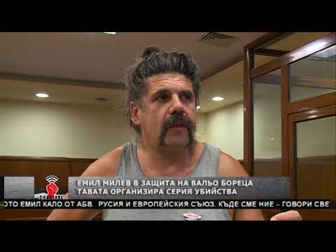 Емил Милев КРОКОДИЛА пред ЛЮБО ОГНЯНОВ