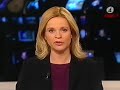 Tv4 Nyheterna Med Ulrika Bergquist Och Vädret Med Tone Bekkestad