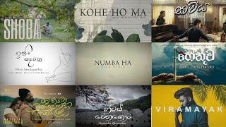 Best Sinhala Songs Collection  Calm  Music  Mind R
