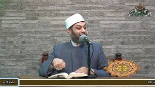 14  د- أبو اليزيد سلامة  – مشيته عليه الصلاة والسلام (أخلاق النبى صلى الله عليه وسلم  )(ساحة الدح )