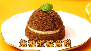 這9種焦糖和巧克力作品像專業人士一樣裝飾 | 如何蛋糕裝飾 | Easy Cake Decorating Compilation