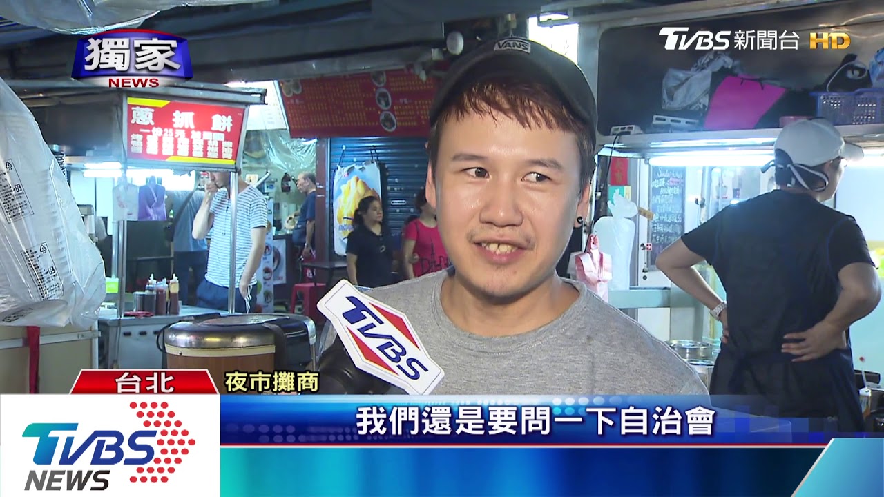 怎麼用?夜市抵用券9/16發放 「實體」曝光