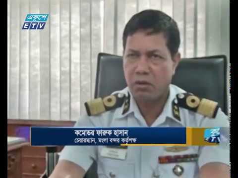 মংলা বন্দরে চুরির ঘটনায় আতঙ্কিত ব্যবসায়ীরা