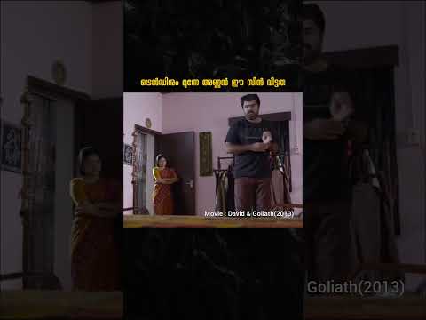 ഏഹ് 😱#yavanakadhayilninnum #bathlahemkudumbaunit #nivinpauly #anoopmenon #trending #filmseekerr