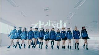 【MV】『ミライカクレンボ』- ヲドルマヨナカ
