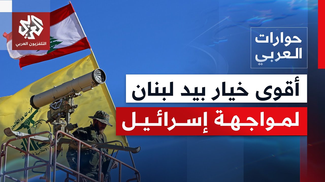 قضية حصر السلاح تتعقد وخروقات إسرائيل تتمدد.. هل انعدمت الخيارات أمام لبنان؟?