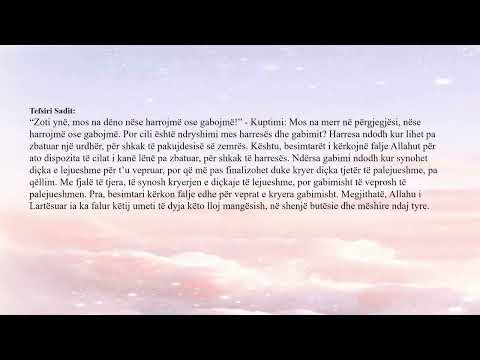 Surja El-Bekareh, ajeti 286 (3/7)