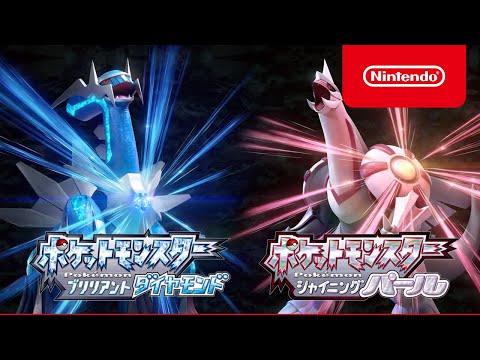 ポケモンダイパリメイク アカウント販売 Rmt 2942件を横断比較 アカウント売買 一括比較 プライスランク ポケモンダイパリメイク アカウント販売 Rmt 2942件を横断比較 アカウント売買 一括比較 プライスランク